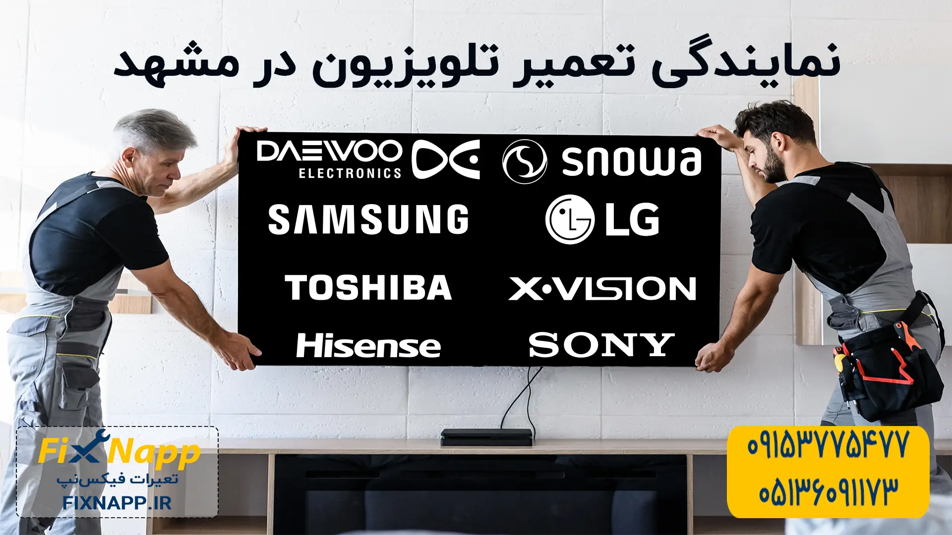  TELEVISION-REPAIR-SERVICE-IN-MASHHAD