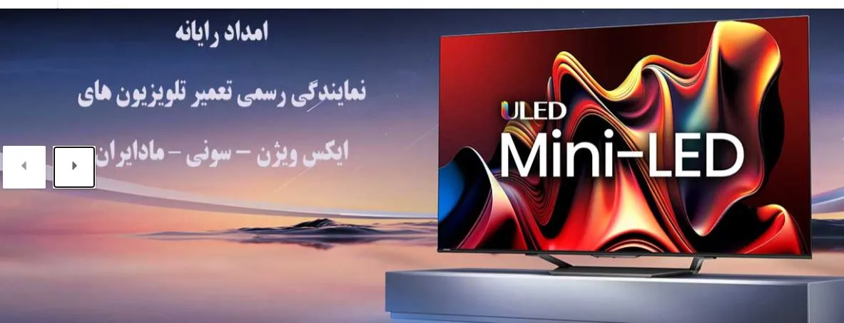 
امداد-رایانه.