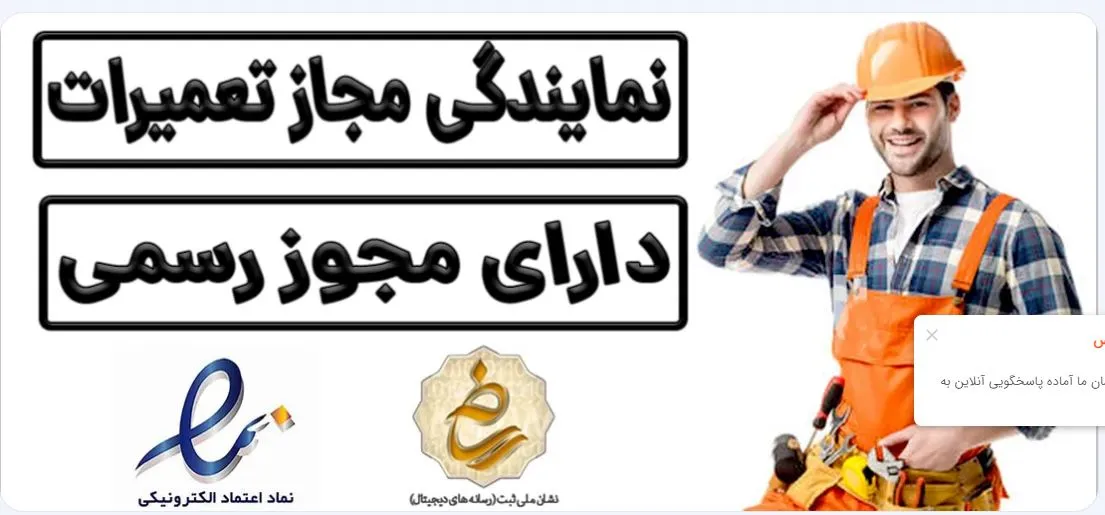 نمایندگی-تعمیر-کولرگازی