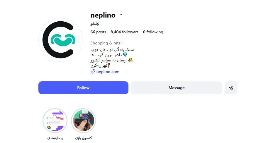 اینستاگرام نپلی
