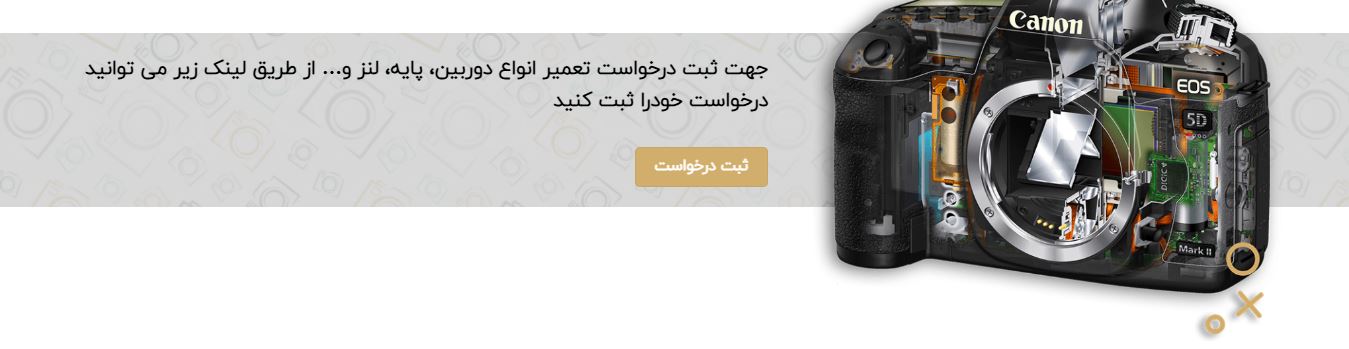 دورنگاه