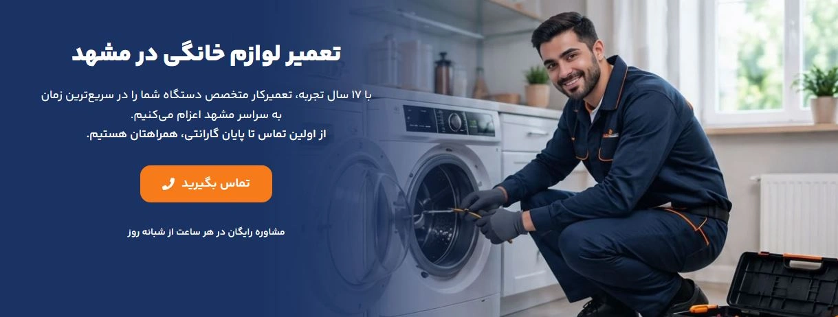  تاسیسات-برتر.