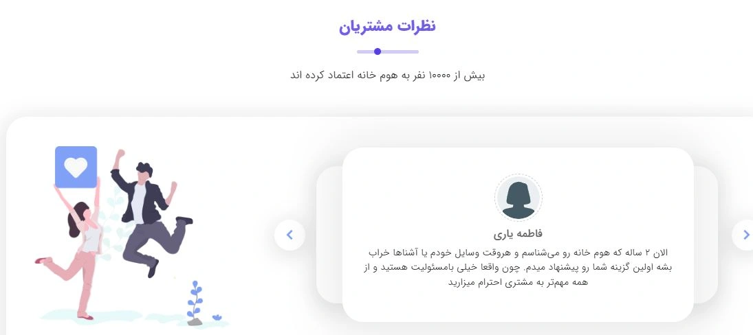 هوم-خانه-تعمیر-هود
