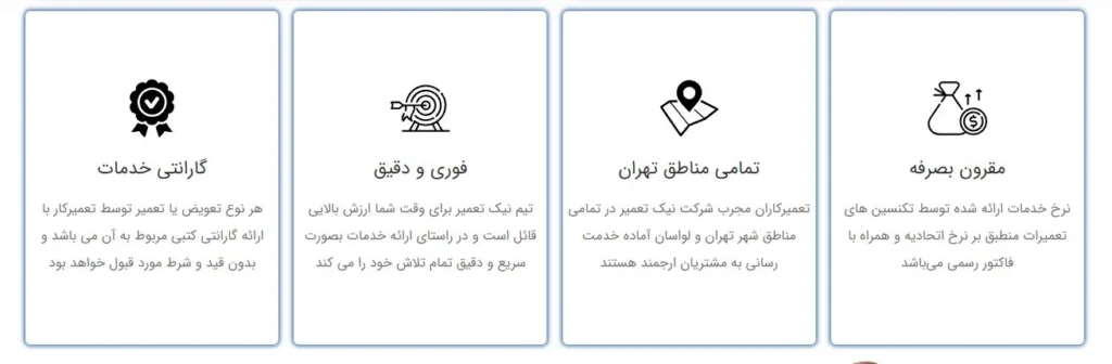 نیک ریپر