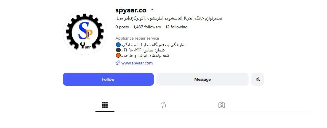 اینستاگرام اس-پی-یار