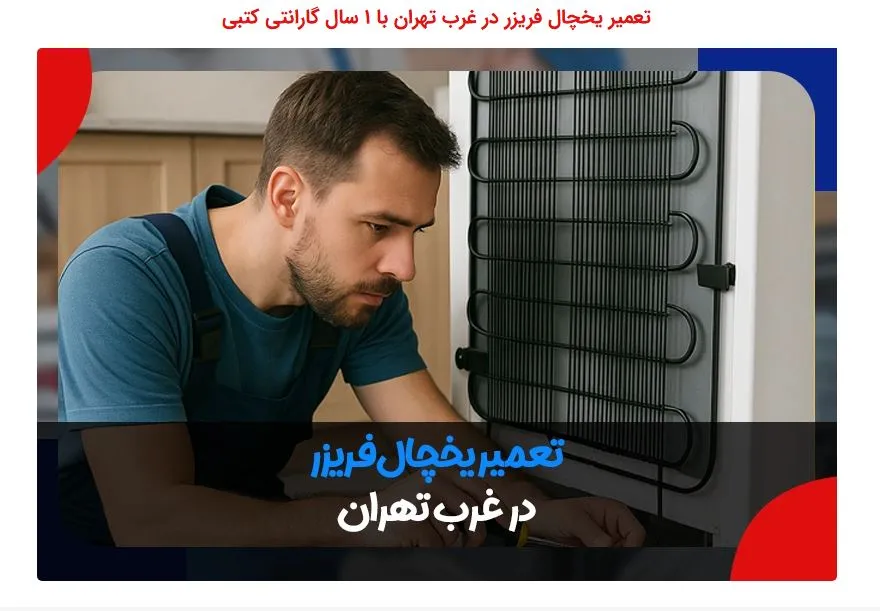 آی امداد