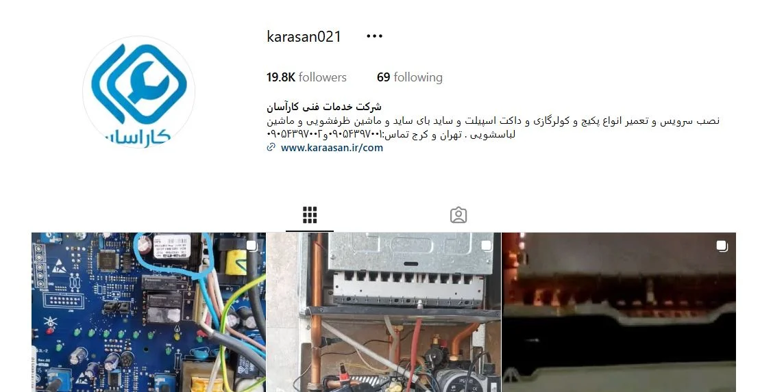 اینستاگرام-کاراسان
