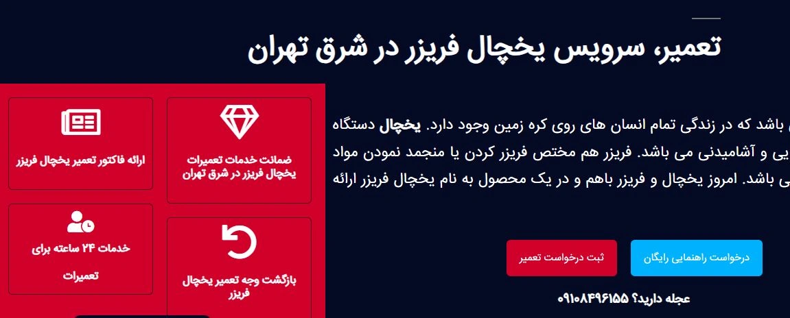  تاسیسات-vip.webp
