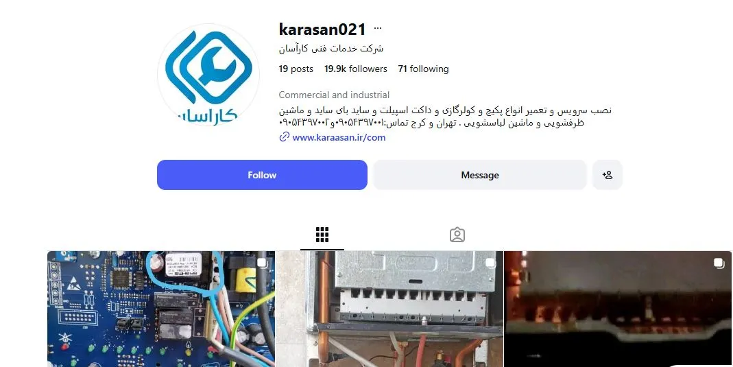 اینستاگرام کاراسان