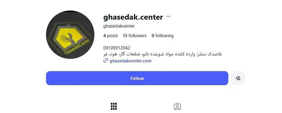 بارگذاری بیشتر جزئیات پیوست قاصدک-سنتر