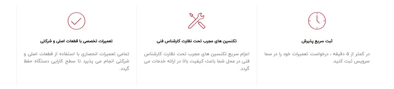 تعمیر-لباسشویی-مشهد