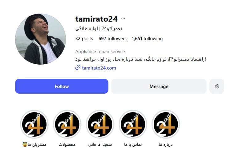 اینستاگرام تعمیراتو-24
