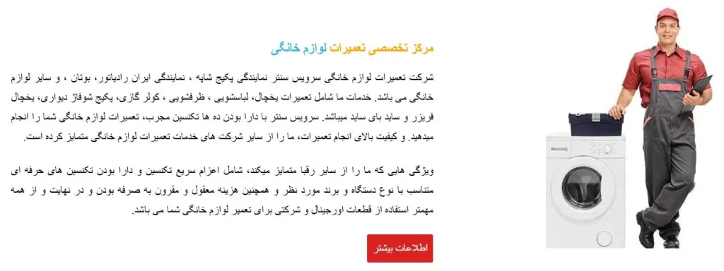 سرویس-سنترر.