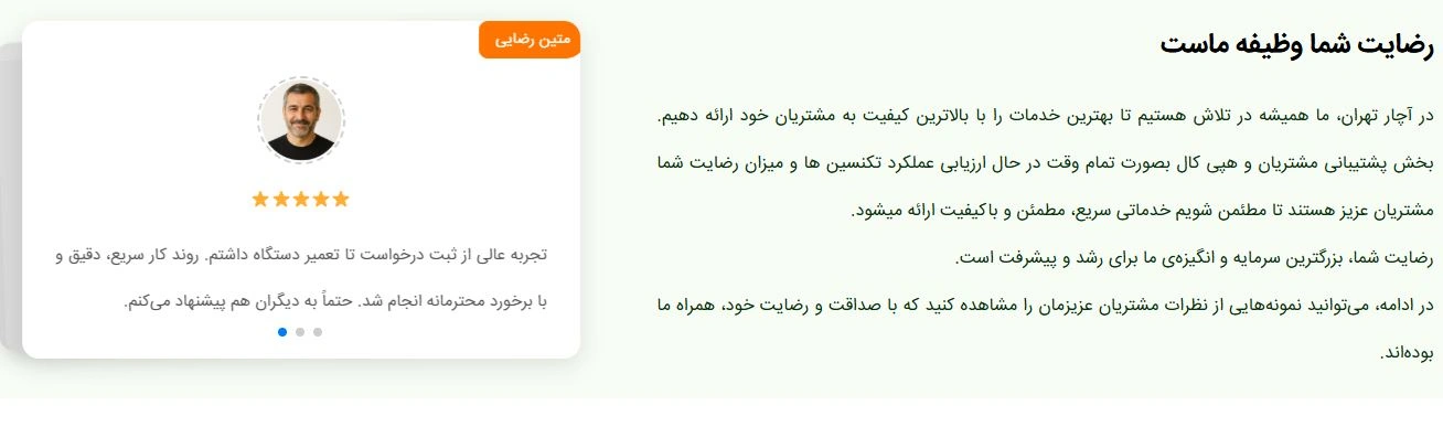 تعمیر-یخچال-سامسونگ-در-جنوب-تهران